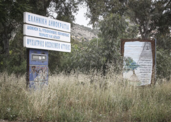 Δαφνί: «Νόμιζε ότι ήταν η ίδια γυναίκα που είχε σκοτώσει στην Κέρκυρα»
