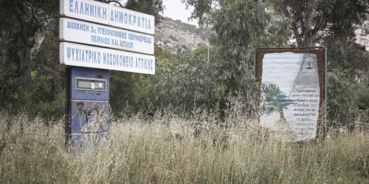Δαφνί: «Νόμιζε ότι ήταν η ίδια γυναίκα που είχε σκοτώσει στην Κέρκυρα»