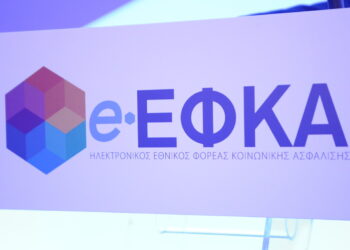 Τα επιδόματα που πληρώνονται μέχρι τις 21 Φεβρουαρίου