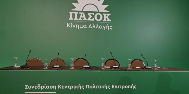 Το ΠΑΣΟΚ κατέθεσε δέσμη μέτρων για την προστασία της κύριας κατοικίας