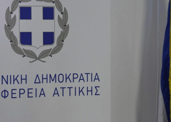 Συνεδριάζει σήμερα το Περιφερειακό Συμβούλιο Αττικής
