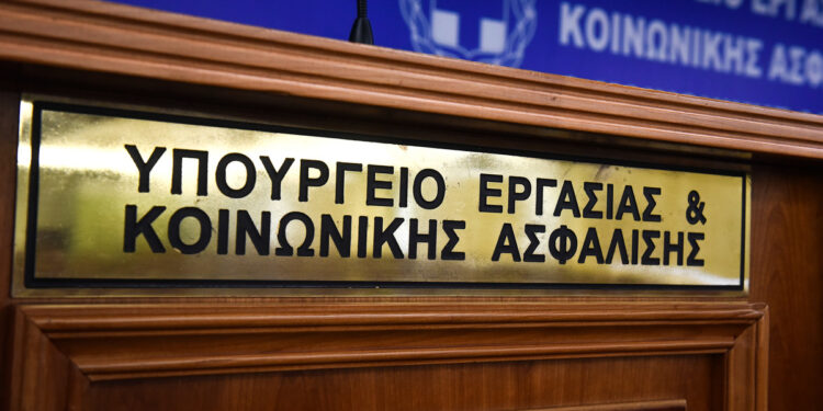 Υπ. Εργασίας: Όφελος για εργαζόμενους και επιχειρήσεις με την περαιτέρω ελάφρυνση του μη μισθολογικού κόστους