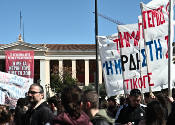 Τέμπη: Κυκλοφοριακές ρυθμίσεις στο κέντρο της Αθήνας λόγω του πανεκπαιδευτικού συλλαλητηρίου