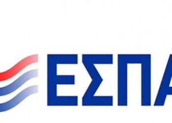 Δύο νέα προγράμματα ΕΣΠΑ για επιχειρήσεις