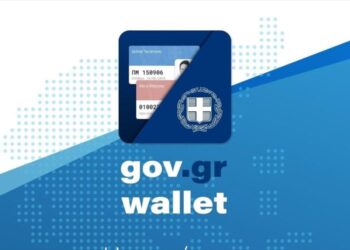 Διαθέσιμο το νέο αναβαθμισμένο ψηφιακό πορτοφόλι