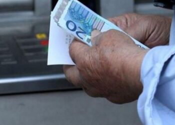 Τι ώρα πληρώνονται σήμερα Πέμπτη οι συντάξεις Απριλίου 2025