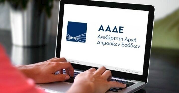 Αποκαλύψεις από τους ελέγχους σε δωρεές και γονικές παροχές