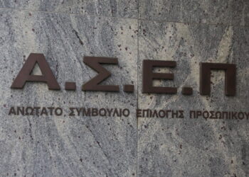 Μέχρι τις 28 Μαρτίου η υποβολή αιτήσεων για 314 θέσεις στον ΟΦΥΠΕΚΑ