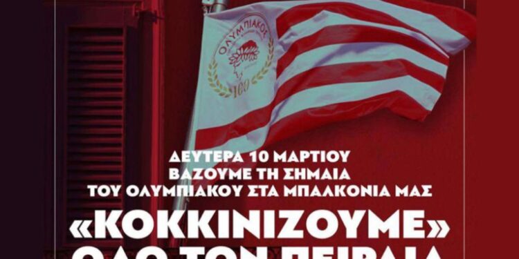 Επέτειος ίδρυσης του Ολυμπιακού: Ερυθρόλευκες εορταστικές δράσεις στον Δήμο Πειραιά