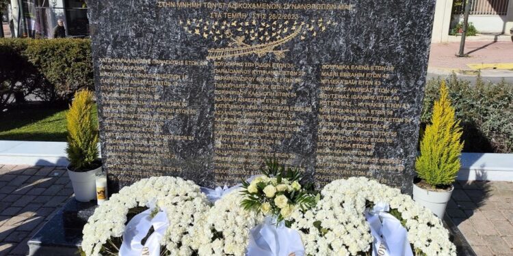 Δήμος Βύρωνα: Αποκαλυπτήρια του Μνημείου για τα 57 αδικοχαμένα θύματα των Τεμπών