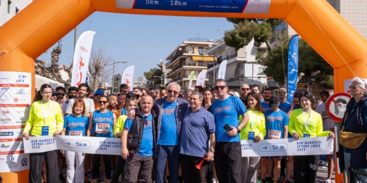 Με μεγάλη επιτυχία ολοκληρώθηκε ο αγώνας δρόμου «Run Maroussi Σπύρος Λούης 2025»
