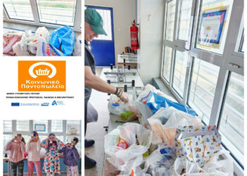 Το 4ο Δημοτικό σχολείο Πεύκης στηρίζει το Κοινωνικό Παντοπωλείο