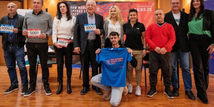 Αγώνας δρόμου “RUN MAROUSSI 2025 ΣΠΥΡΟΣ ΛΟΥΗΣ”