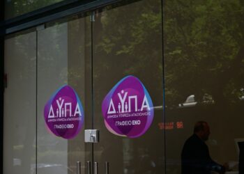 Ξεκινούν οι αιτήσεις για 6.000 επιδοτούμενες θέσεις εργασίας για ανέργους 55 ετών και άνω