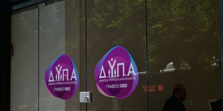 Ξεκινούν οι αιτήσεις για 6.000 επιδοτούμενες θέσεις εργασίας για ανέργους 55 ετών και άνω