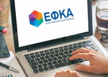 Ποιοι πάνε ταμείο από σήμερα 31 Μαρτίου μέχρι και τις 4 Απριλίου