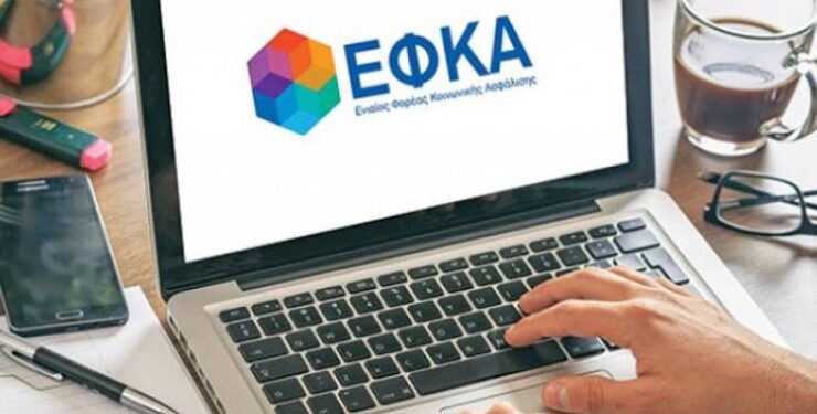 Ποιοι πάνε ταμείο από σήμερα 31 Μαρτίου μέχρι και τις 4 Απριλίου