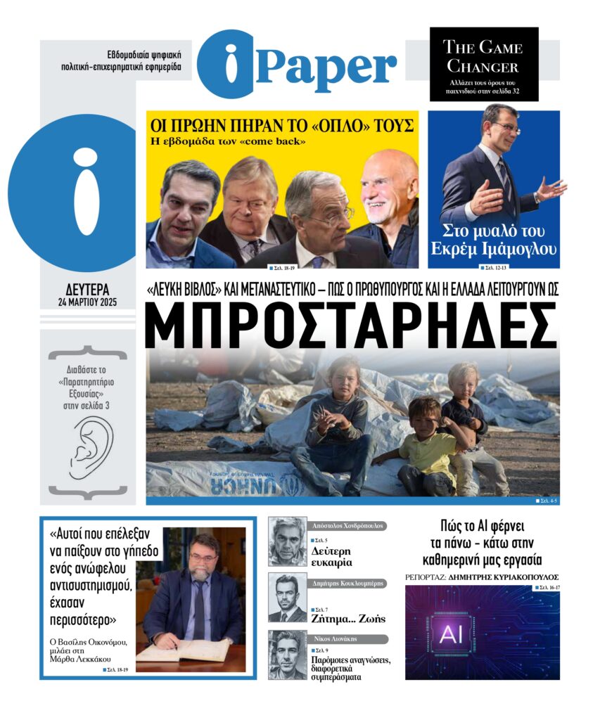 Aρ.Φύλλου #006