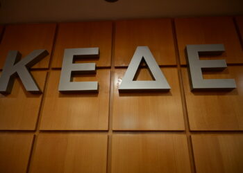 Ψήφισμα ΔΣ για τους αιρετούς που δικάζονται για την τραγωδία στο Μάτι
