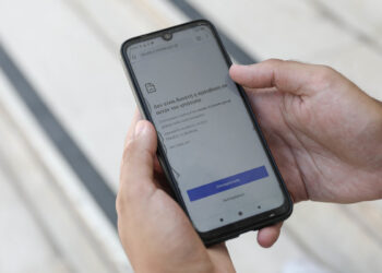 Δήμος Ασπροπύργου: Ημερίδα για την ασφάλεια στο διαδίκτυο