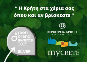 «MyCrete», η Mobile Εφαρμογή της Περιφέρειας Κρήτης για μια Πράσινη και Έξυπνη Κρήτη