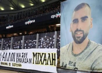 ΔΙΚΑΣΤΙΚΟ ΑΠΟΚΛΕΙΣΤΙΚΟ: Στο αρχείο λόγω ανικανότητας και η ανθρωποκτονία του οπαδού Μιχάλη Kατσουρή