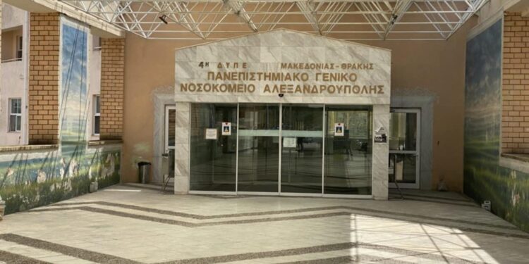 Οσμή σκανδάλου στο νοσοκομείο Αλεξανδρούπολης