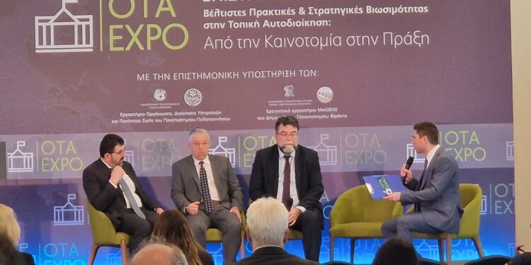 Η συμβολή της Πολιτείας και των υπουργείων στη βελτίωση του έργου των φορέων της Τοπικής Αυτοδιοίκησης