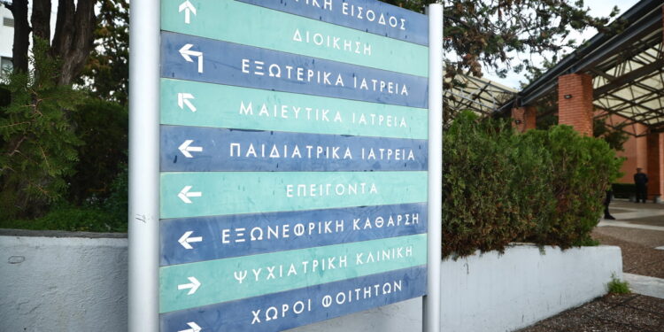 Θεσσαλονίκη: Μεγάλες Αναβαθμίσεις στις Υγειονομικές Υποδομές με Έργα σε 16 Κέντρα Υγείας και 14 Νοσοκομεία