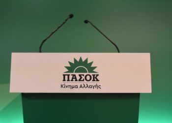 ΠΑΣΟΚ: Παραπέμπει την Κ. Μπατζελή στην Επιτροπή Δεοντολογίας