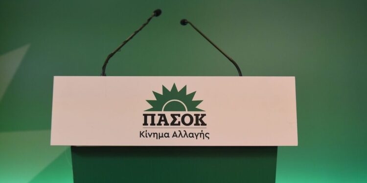 ΠΑΣΟΚ: Παραπέμπει την Κ. Μπατζελή στην Επιτροπή Δεοντολογίας