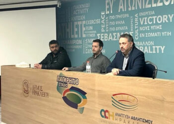 Περιφέρεια Κρήτης: Πρόγραμμα «ΖΩΗ» – Καρδιολογικός έλεγχος σε νέους αθλητές και αθλήτριες της Κρήτης