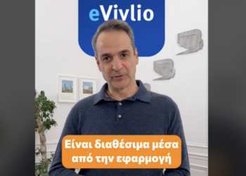 Μια μικρή αλλαγή στην Παιδεία μπορεί να κάνει τη διαφορά