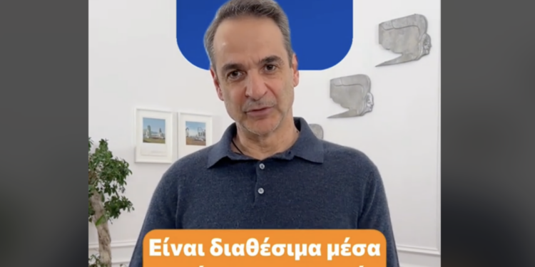 Μια μικρή αλλαγή στην Παιδεία μπορεί να κάνει τη διαφορά