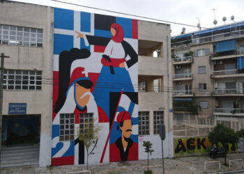 Επανάσταση γένους θηλυκού