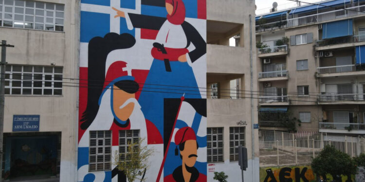 Επανάσταση γένους θηλυκού