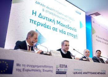 Η στρατηγική ανάπτυξης της ΔΕΗ στη Δυτική Μακεδονία – Ομιλία του Κυριάκου Μητσοτάκη