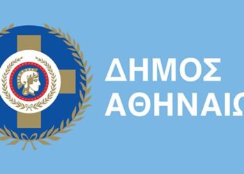 Δήμος Αθηναίων – ενημέρωση για την αποκομιδή των απορριμμάτων την Τετάρτη 9 Απριλίου