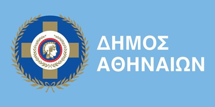 Δήμος Αθηναίων – ενημέρωση για την αποκομιδή των απορριμμάτων την Τετάρτη 9 Απριλίου
