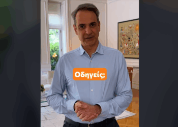 Μητσοτάκης στο TikTok για την οδική ασφάλεια: «Οδήγηση και αλκοόλ δεν πάνε μαζί, ποτέ