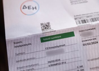 ΔΕΗ: Ποιο τιμολόγιο συμφέρει για τον Απρίλιο