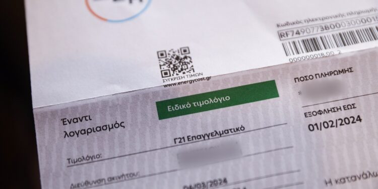 ΔΕΗ: Ποιο τιμολόγιο συμφέρει για τον Απρίλιο