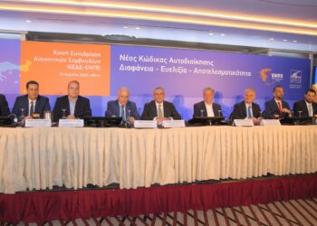 Σημαντικό βήμα θεσμικού εκσυγχρονισμού ο νέος Κώδικας Αυτοδιοίκησης