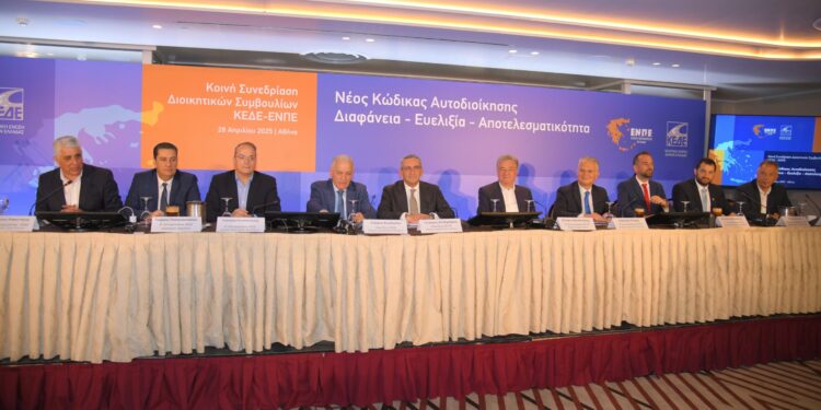 Σημαντικό βήμα θεσμικού εκσυγχρονισμού ο νέος Κώδικας Αυτοδιοίκησης