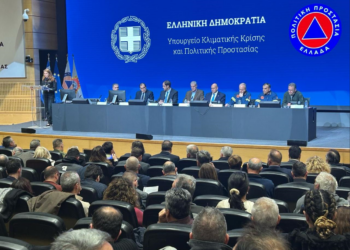Ευρεία σύσκεψη εν όψει αντιπυρικής περιόδου