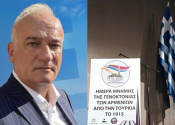 Τιμούμε τη μνήμη των 1.500.000 Αρμενίων που βασανίστηκαν και θανατώθηκαν από την Οθωμανική Αυτοκρατορία