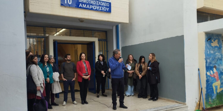 Εγκαίνια της νέας Σχολικής Βιβλιοθήκης στο 10ο Δημοτικό Σχολείο Αμαρουσίου