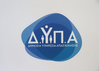 Nέα δράση κατάρτισης ανέργων της ΔΥΠΑ