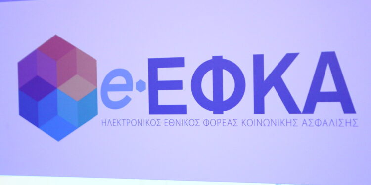 e-ΕΦΚΑ: Δείτε πότε καταβάλλεται το αδειοδωρόσημο Πάσχα 2025 σε εργατοτεχνίτες οικοδόμους