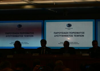 ΕΟΔΑΣΑΑΜ – «Μαχαιριά» στο εθνικό τραύμα